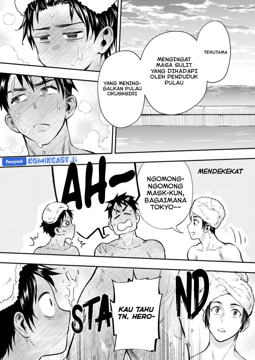 Bouken-ka ni Narou! ~ Sukiruboudo de Dungeon Kouryaku ~ Chapter 48 Gambar 8