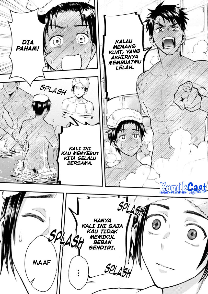 Bouken-ka ni Narou! ~ Sukiruboudo de Dungeon Kouryaku ~ Chapter 48 Gambar 9