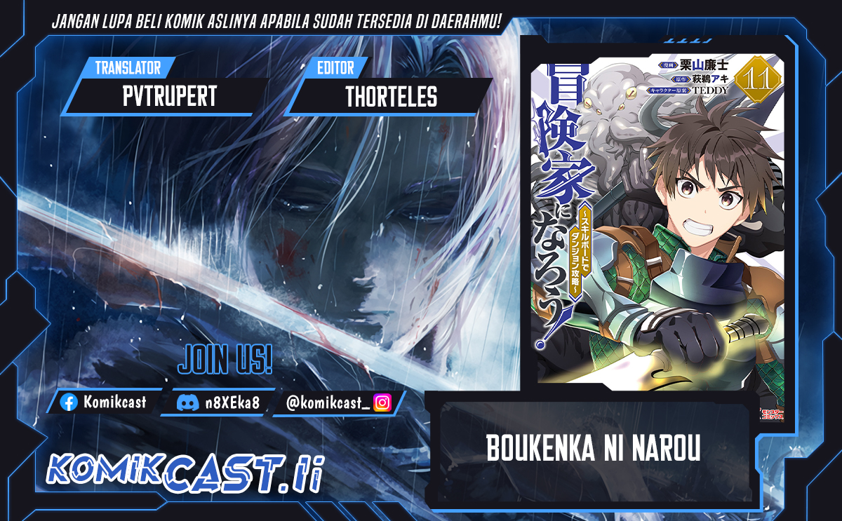 Baca Komik Bouken-ka ni Narou! ~ Sukiruboudo de Dungeon Kouryaku ~ Chapter 50 Gambar 1
