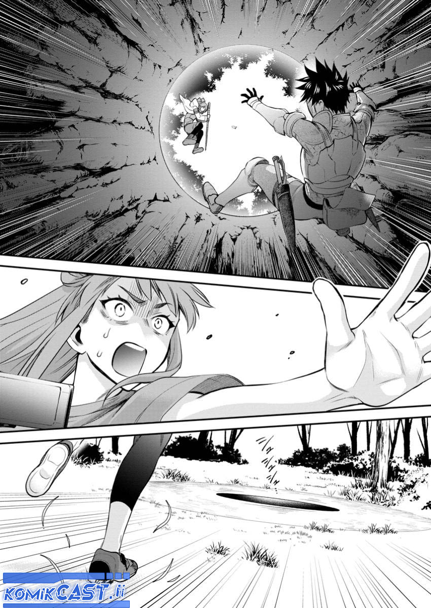 Bouken-ka ni Narou! ~ Sukiruboudo de Dungeon Kouryaku ~ Chapter 50 Gambar 19