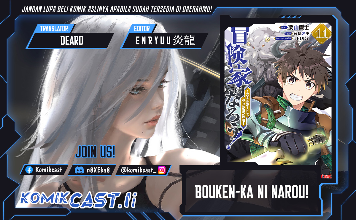 Baca Komik Bouken-ka ni Narou! ~ Sukiruboudo de Dungeon Kouryaku ~ Chapter 51 Gambar 1