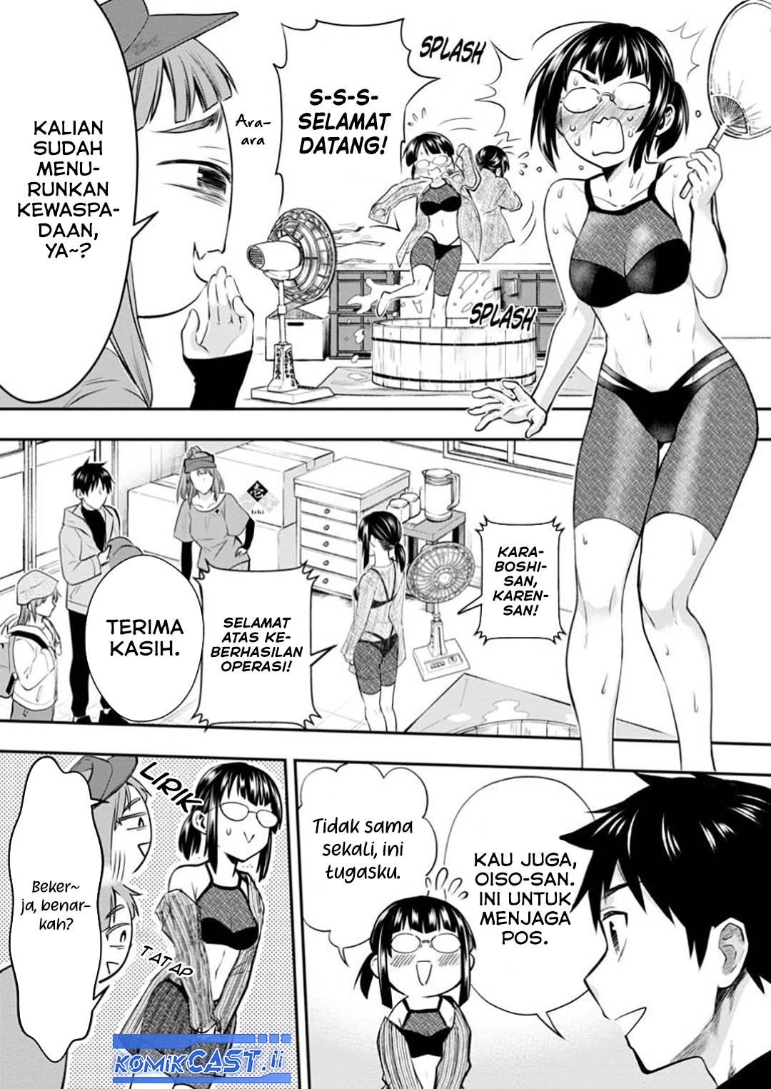 Bouken-ka ni Narou! ~ Sukiruboudo de Dungeon Kouryaku ~ Chapter 53 Gambar 26