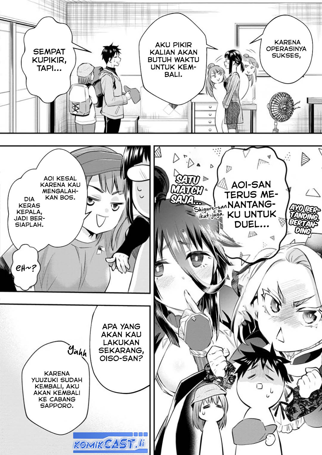 Bouken-ka ni Narou! ~ Sukiruboudo de Dungeon Kouryaku ~ Chapter 53 Gambar 27