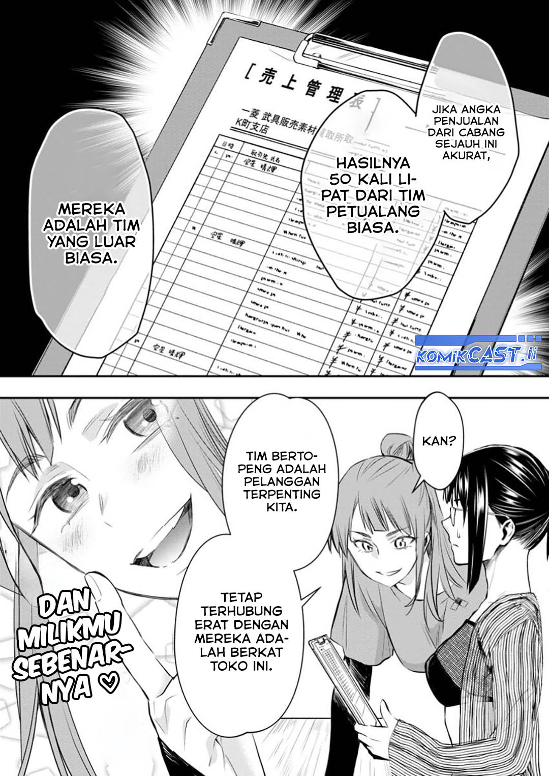 Bouken-ka ni Narou! ~ Sukiruboudo de Dungeon Kouryaku ~ Chapter 53 Gambar 30