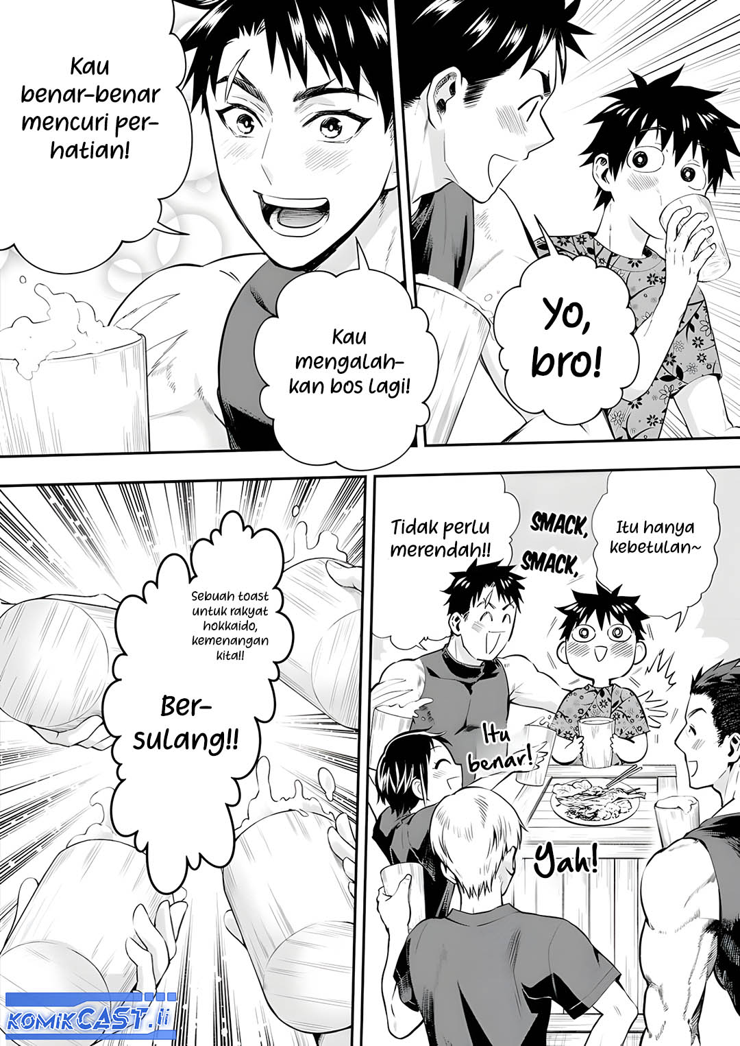Bouken-ka ni Narou! ~ Sukiruboudo de Dungeon Kouryaku ~ Chapter 53 Gambar 9