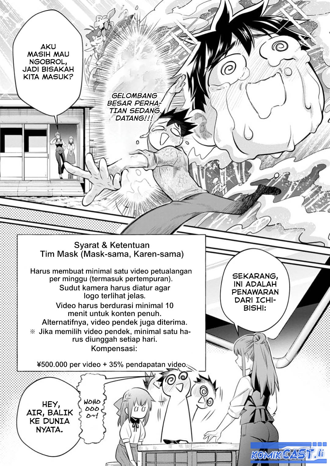 Bouken-ka ni Narou! ~ Sukiruboudo de Dungeon Kouryaku ~ Chapter 54 Gambar 10