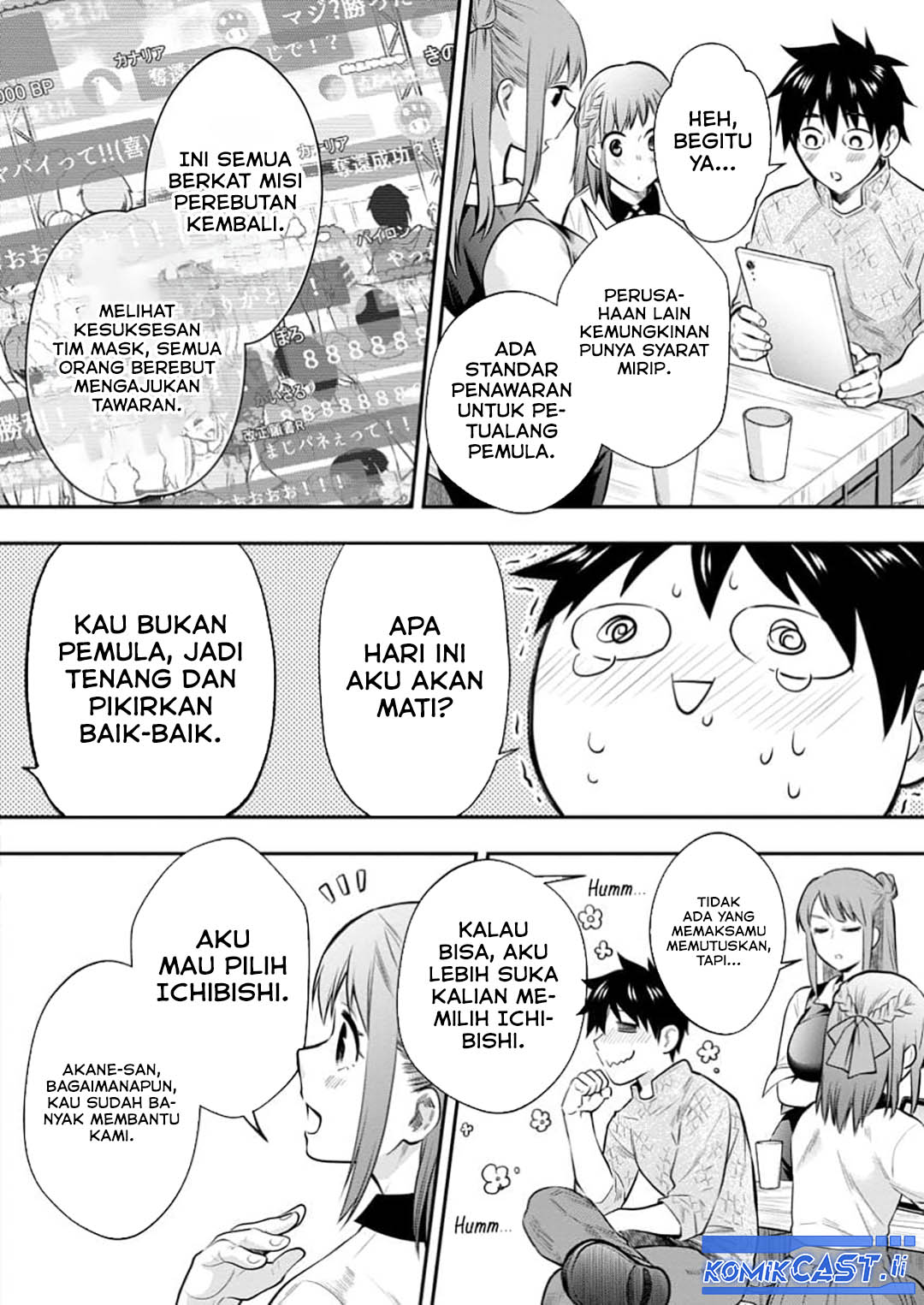 Bouken-ka ni Narou! ~ Sukiruboudo de Dungeon Kouryaku ~ Chapter 54 Gambar 11