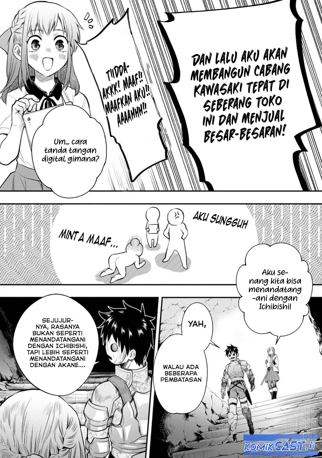 Bouken-ka ni Narou! ~ Sukiruboudo de Dungeon Kouryaku ~ Chapter 54 Gambar 17