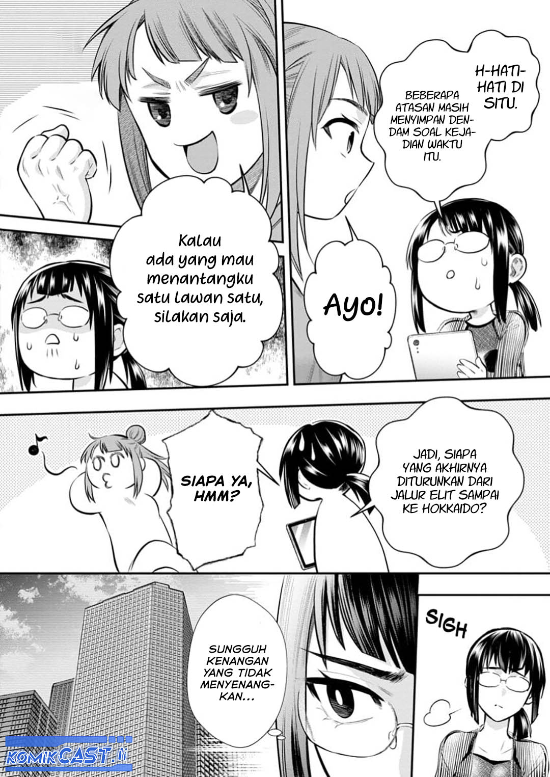 Bouken-ka ni Narou! ~ Sukiruboudo de Dungeon Kouryaku ~ Chapter 54 Gambar 3