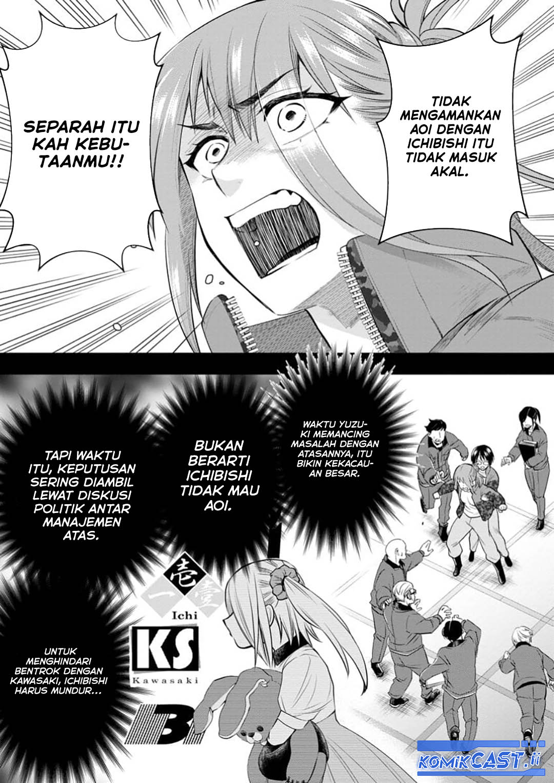 Bouken-ka ni Narou! ~ Sukiruboudo de Dungeon Kouryaku ~ Chapter 54 Gambar 4