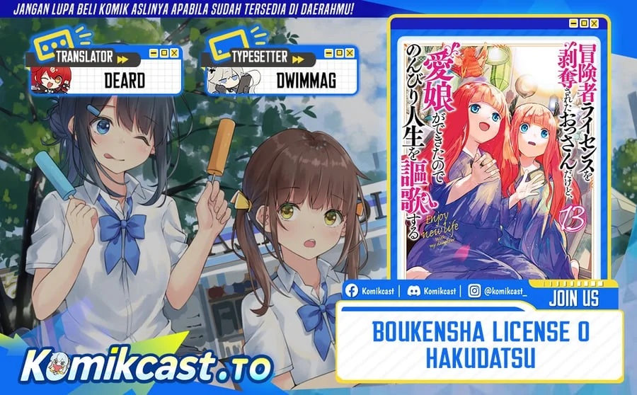 Komik Boukensha License o Hakudatsu Sareta Ossan Dakedo, Manamusume ga Dekita no de Nonbiri Jinsei Chapter 58 gambar 1