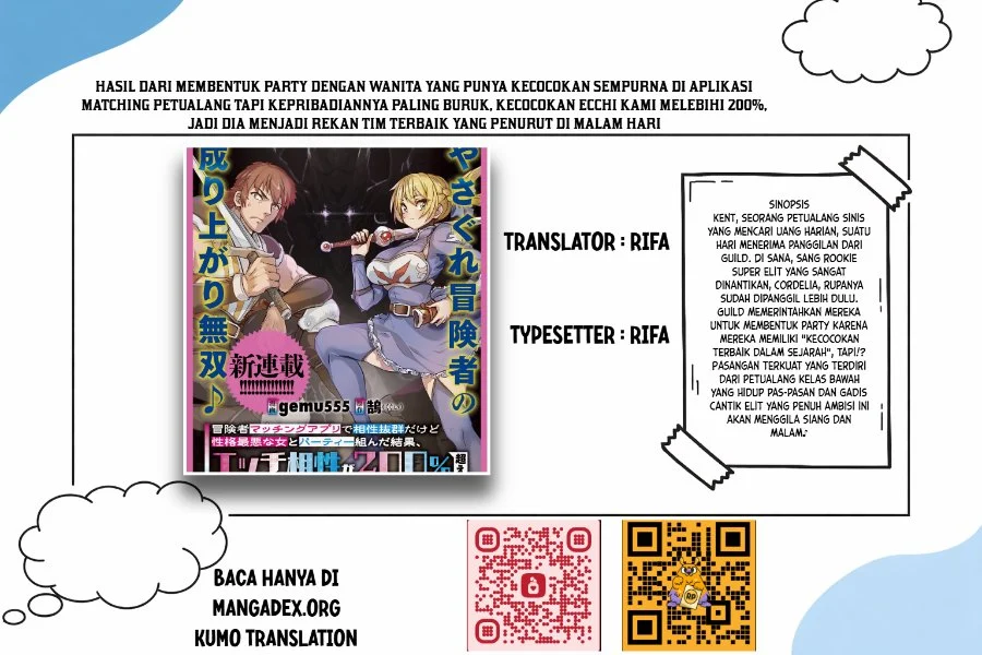 Komik Boukensha Matching App De Aishou Batsugun Dakedo Seikaku Saiakuna Onna To Party Kunda Kekka, Ecchi Aishou Ga 200% Koe Datta Node Yoru Wa Juujunna Saikou No Teammate Ni Narimashita Chapter 1 gambar 1