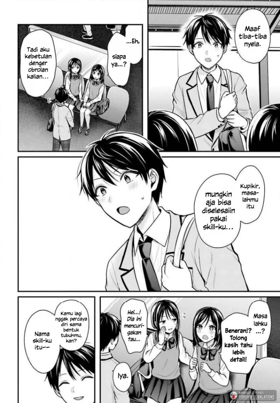 Boukensha ni Narenakatta Ore, Skill [Oppai Kyousei] de Nayameru Anoko wo Hitotasuke!? Chapter 26 Gambar 3