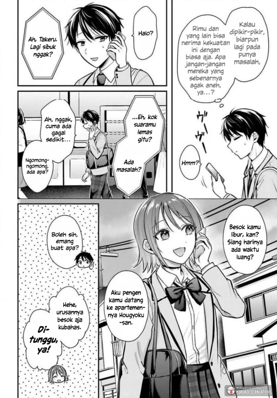 Boukensha ni Narenakatta Ore, Skill [Oppai Kyousei] de Nayameru Anoko wo Hitotasuke!? Chapter 26 Gambar 5