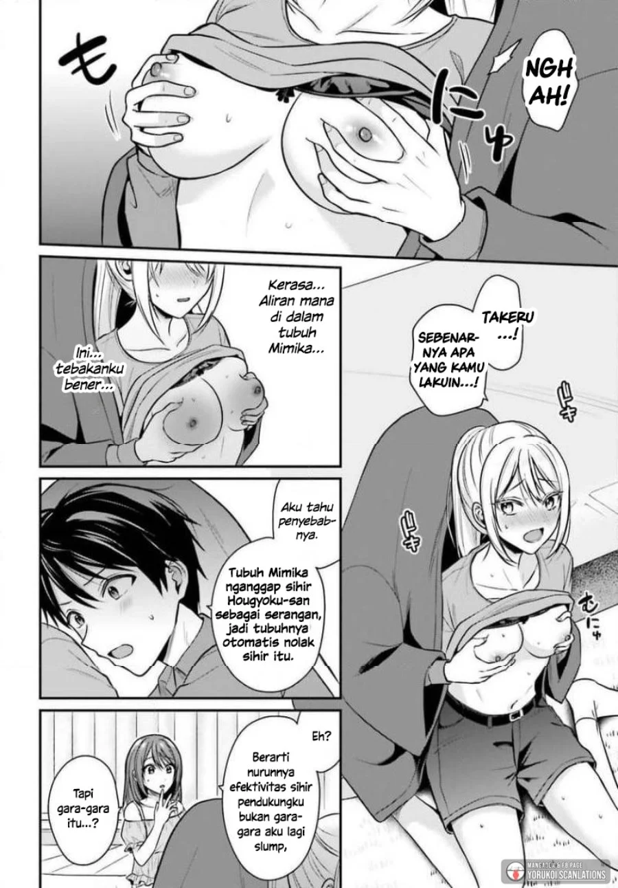 Boukensha ni Narenakatta Ore, Skill [Oppai Kyousei] de Nayameru Anoko wo Hitotasuke!? Chapter 27 Gambar 20