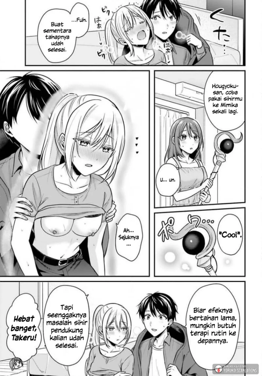 Boukensha ni Narenakatta Ore, Skill [Oppai Kyousei] de Nayameru Anoko wo Hitotasuke!? Chapter 27 Gambar 23