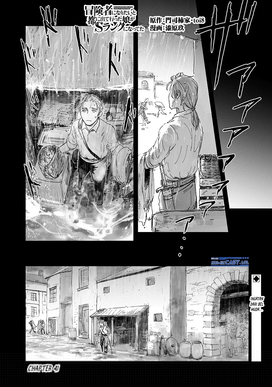 Baca Komik Boukensha ni Naritai to Miyako ni Deteitta Musume ga S Rank ni Natteta Chapter 41 Gambar 1