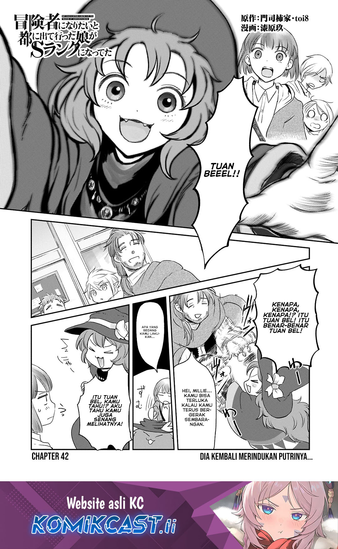 Baca Komik Boukensha ni Naritai to Miyako ni Deteitta Musume ga S Rank ni Natteta Chapter 42 Gambar 1