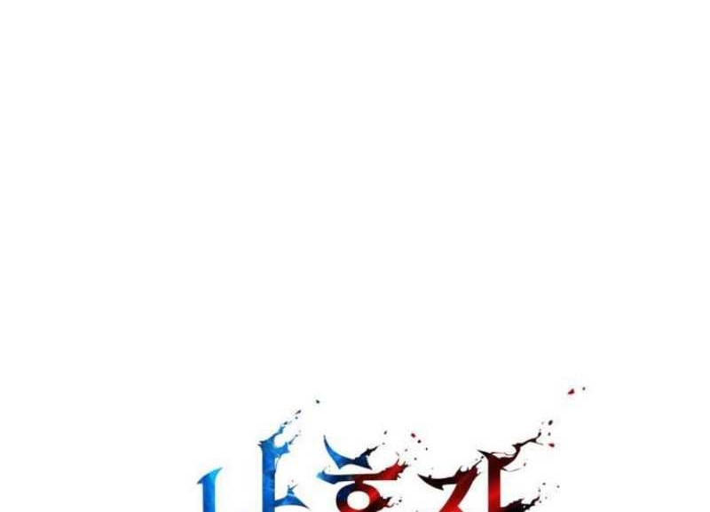 Boundless Necromancer Chapter 135 Gambar 25