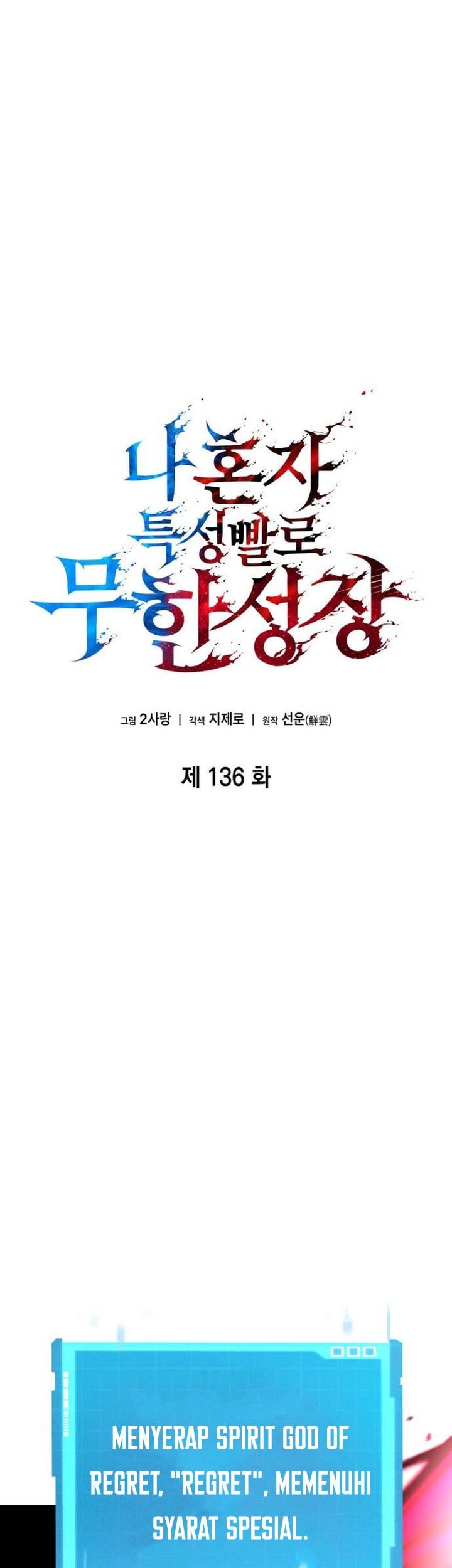 Boundless Necromancer Chapter 136 Gambar 30