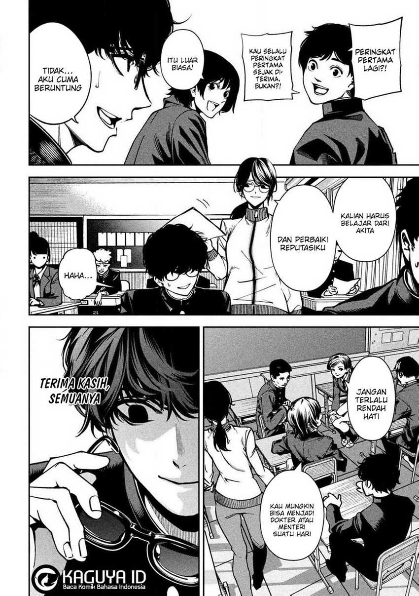 Bouryoku Banzai Chapter 1 Gambar 5