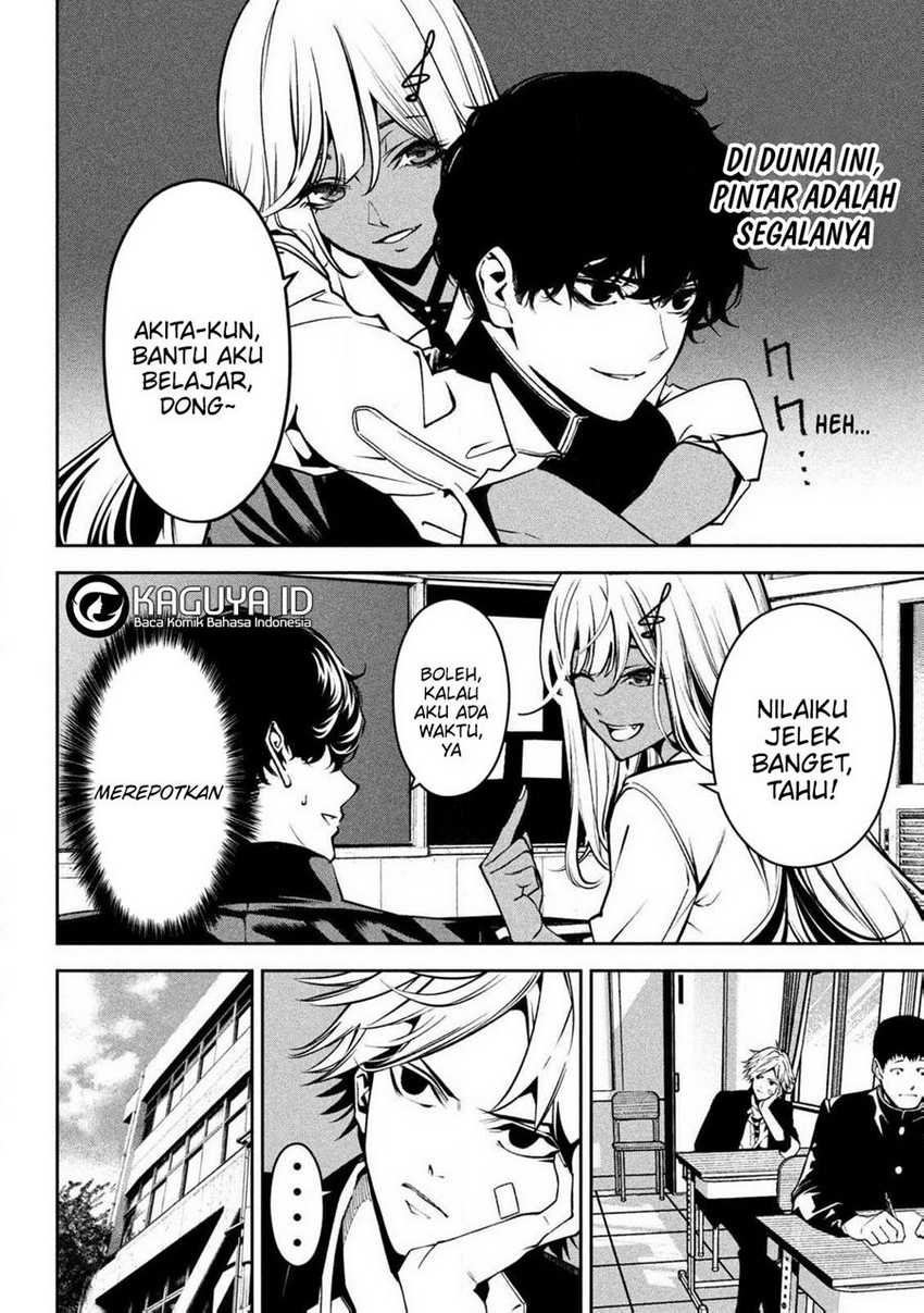 Bouryoku Banzai Chapter 1 Gambar 7