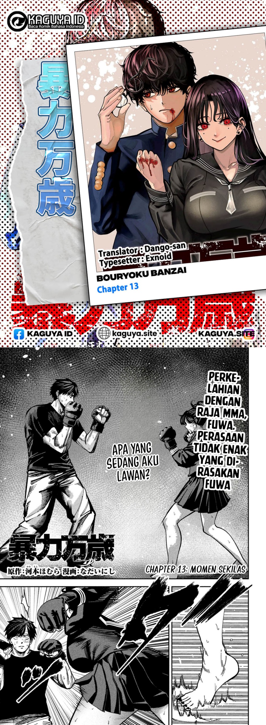 Baca Komik Bouryoku Banzai Chapter 13 Gambar 1