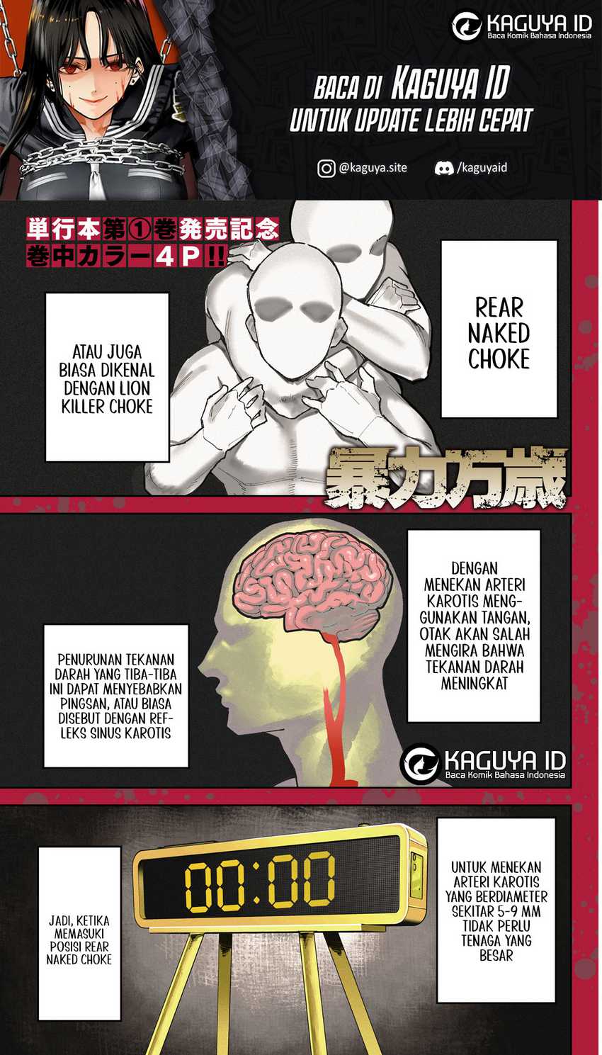Baca Komik Bouryoku Banzai Chapter 14 Gambar 1
