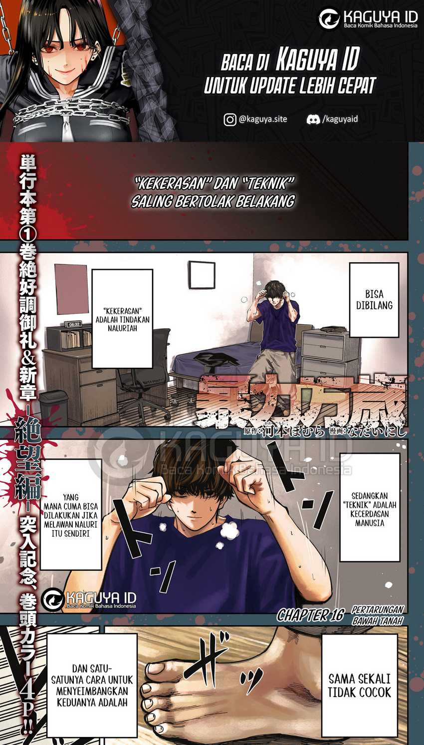 Baca Manga Bouryoku Banzai Chapter 16 Gambar 2