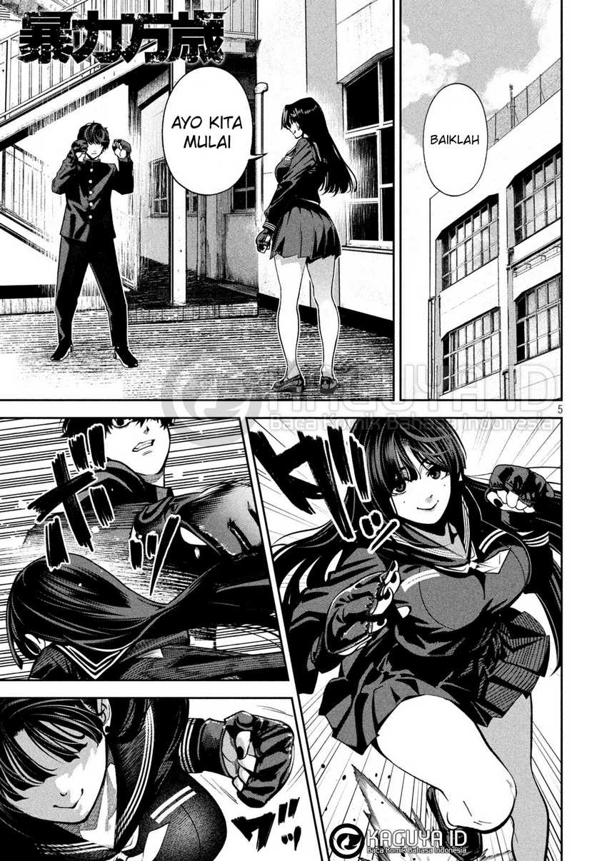 Bouryoku Banzai Chapter 16 Gambar 6
