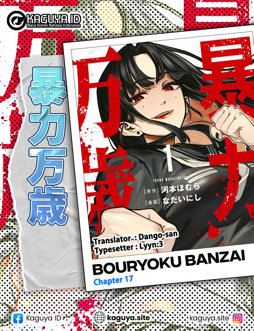 Baca Komik Bouryoku Banzai Chapter 17 Gambar 1