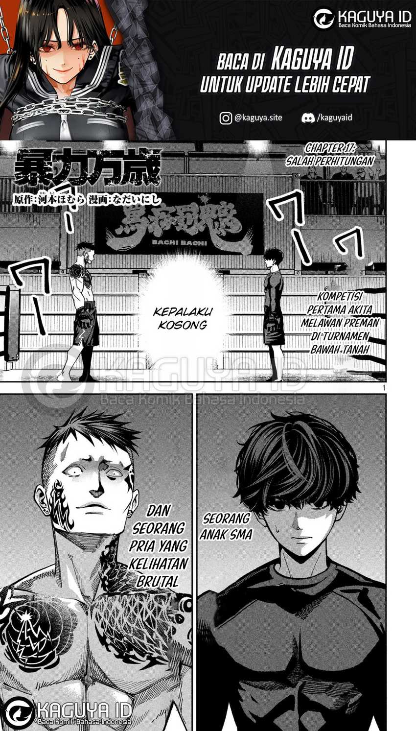 Baca Manga Bouryoku Banzai Chapter 17 Gambar 2