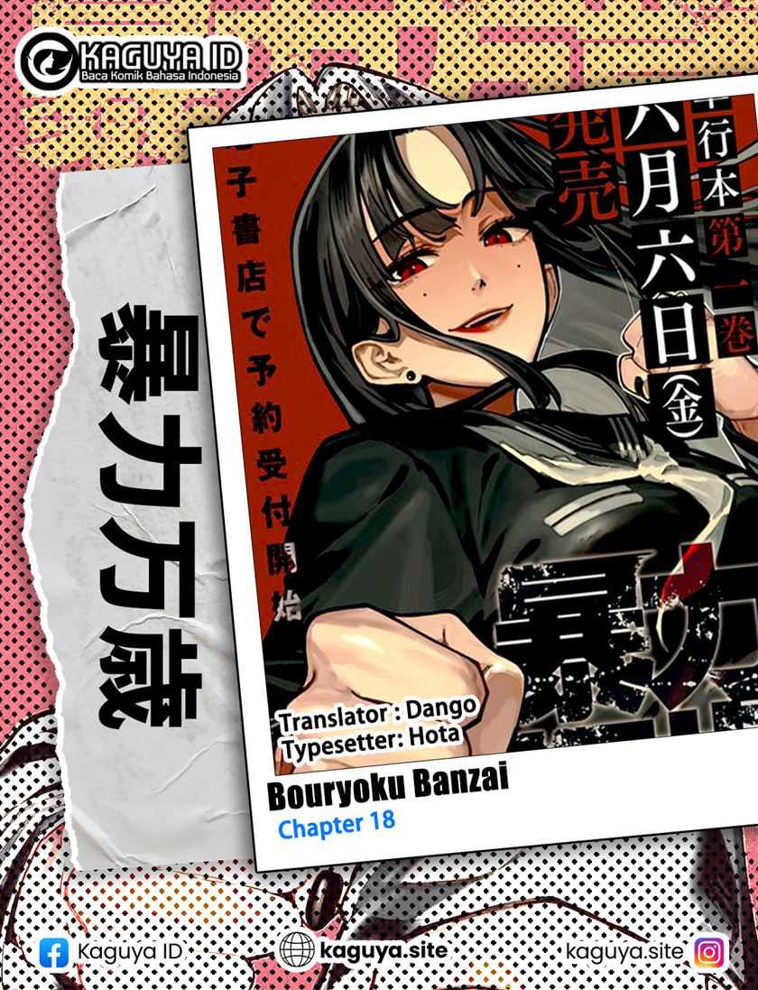 Baca Komik Bouryoku Banzai Chapter 18 Gambar 1