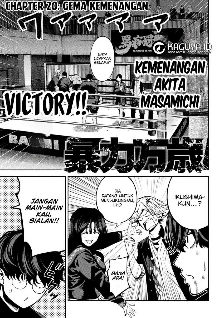 Baca Manga Bouryoku Banzai Chapter 20 Gambar 2