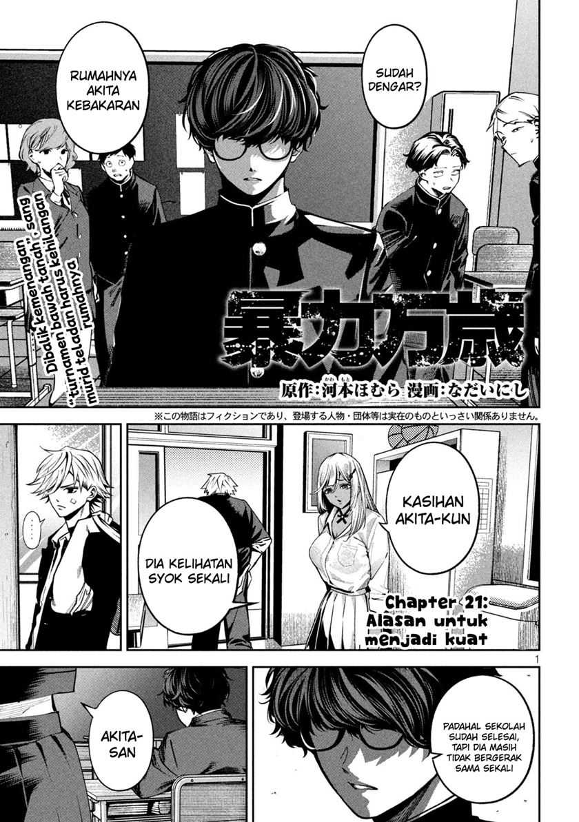 Baca Manga Bouryoku Banzai Chapter 21 Gambar 2