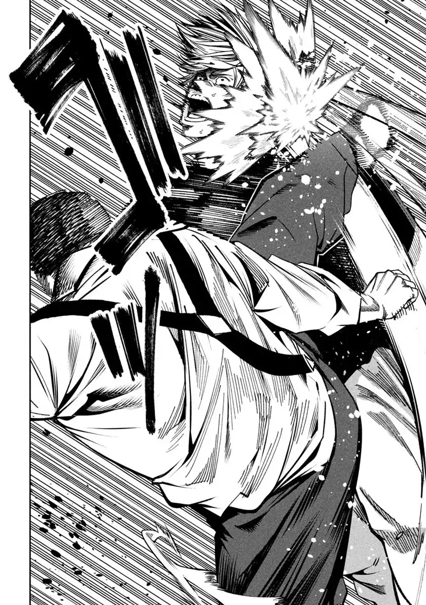 Bouryoku Banzai Chapter 24 Gambar 9