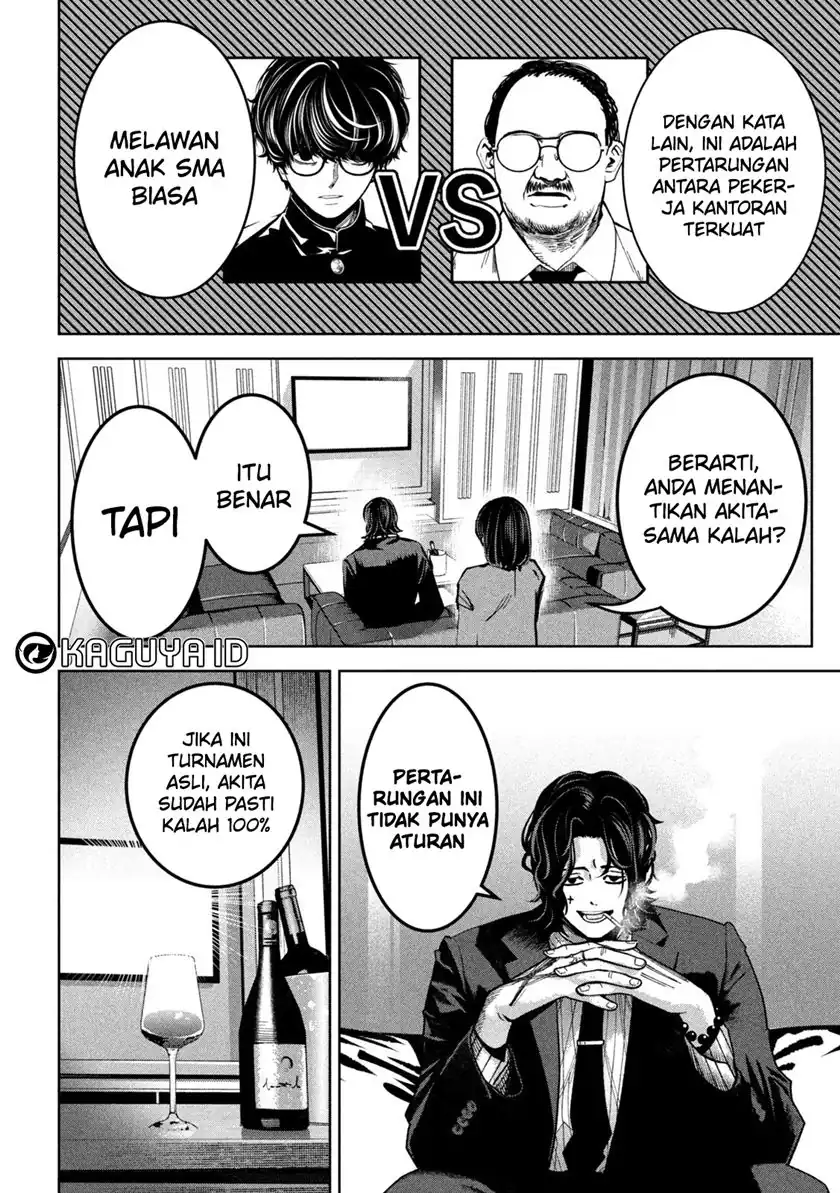 Bouryoku Banzai Chapter 26 Gambar 12