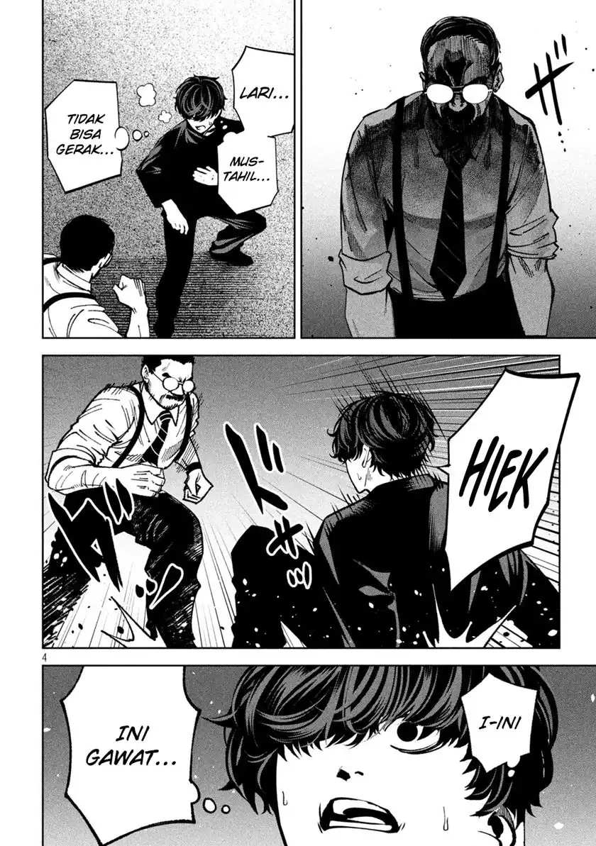 Bouryoku Banzai Chapter 27 Gambar 7