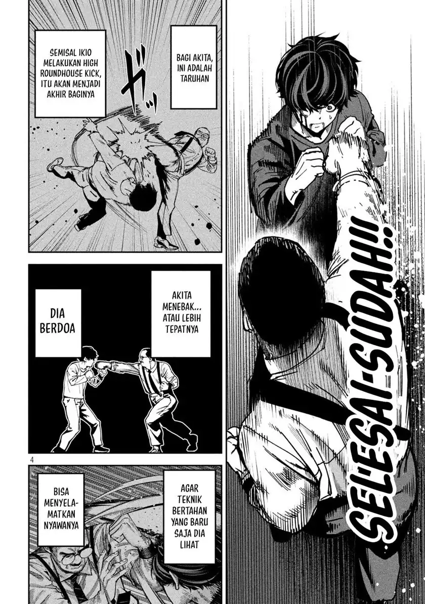 Bouryoku Banzai Chapter 29 Gambar 7