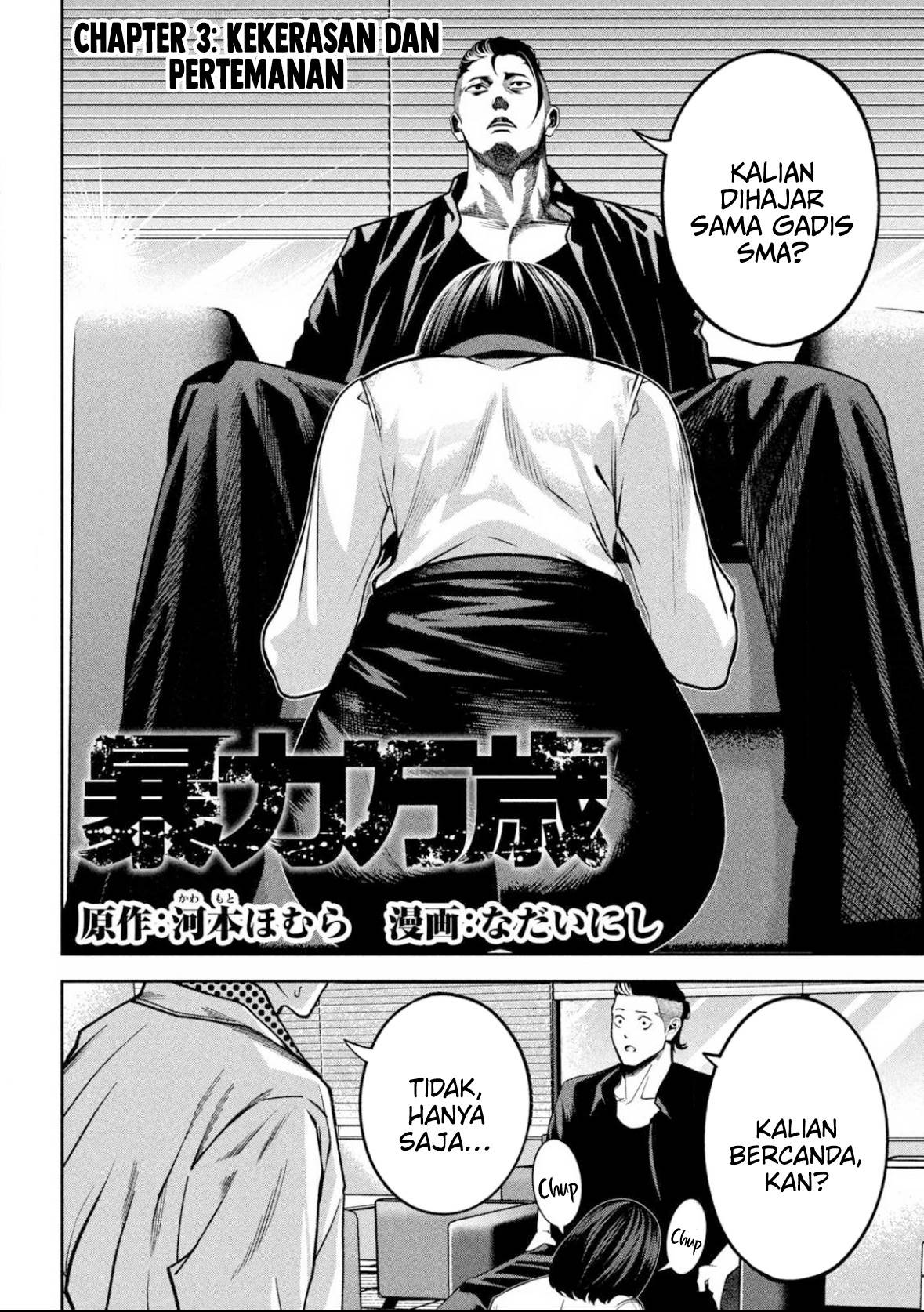 Bouryoku Banzai Chapter 3 Gambar 3