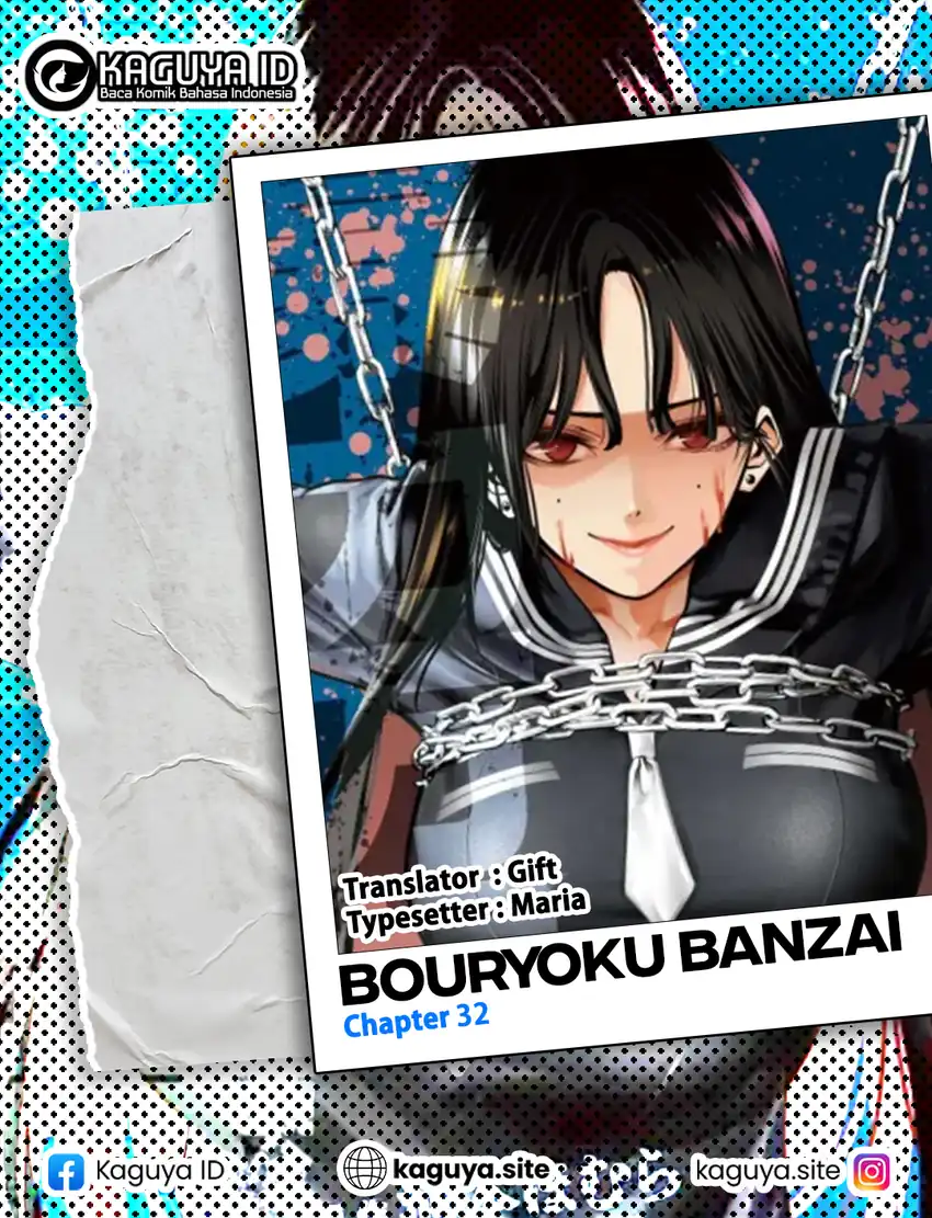 Komik Bouryoku Banzai Chapter 32 gambar nomor 1