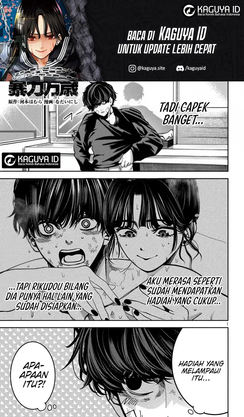 Manga Bouryoku Banzai Chapter 33 gambar nomor 2