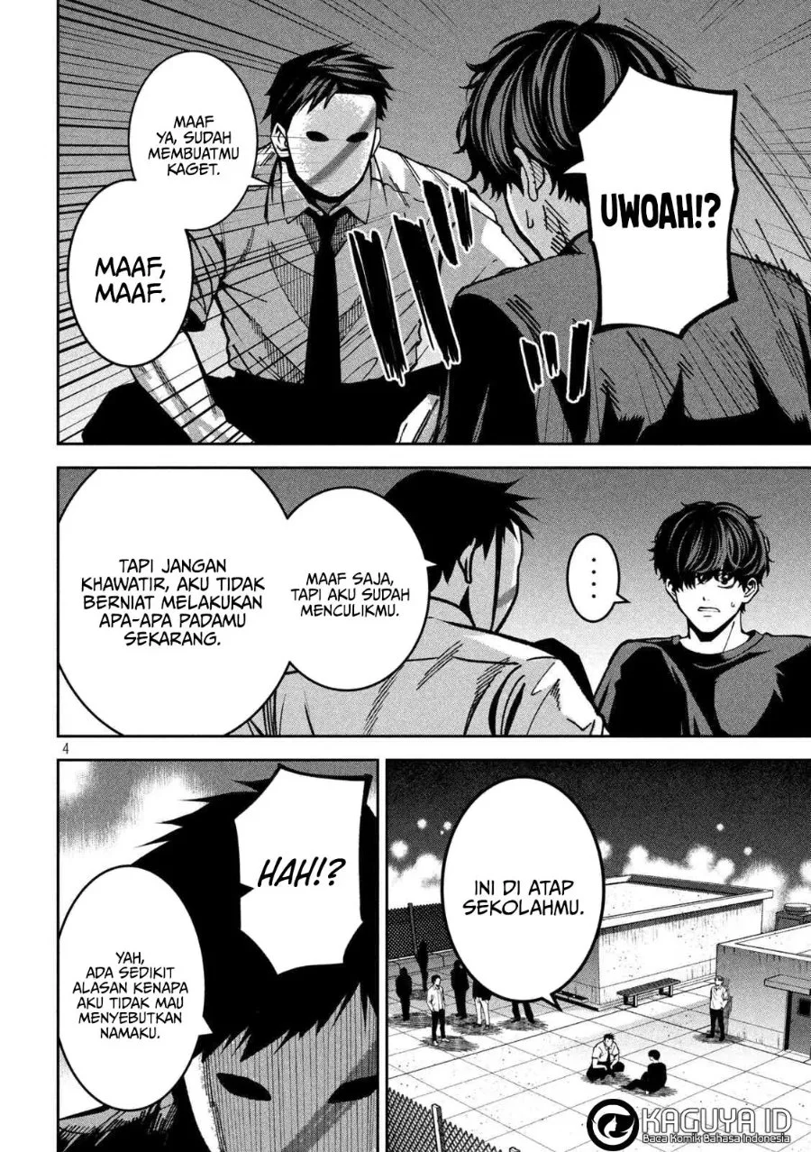 Bouryoku Banzai Chapter 47 Gambar 5