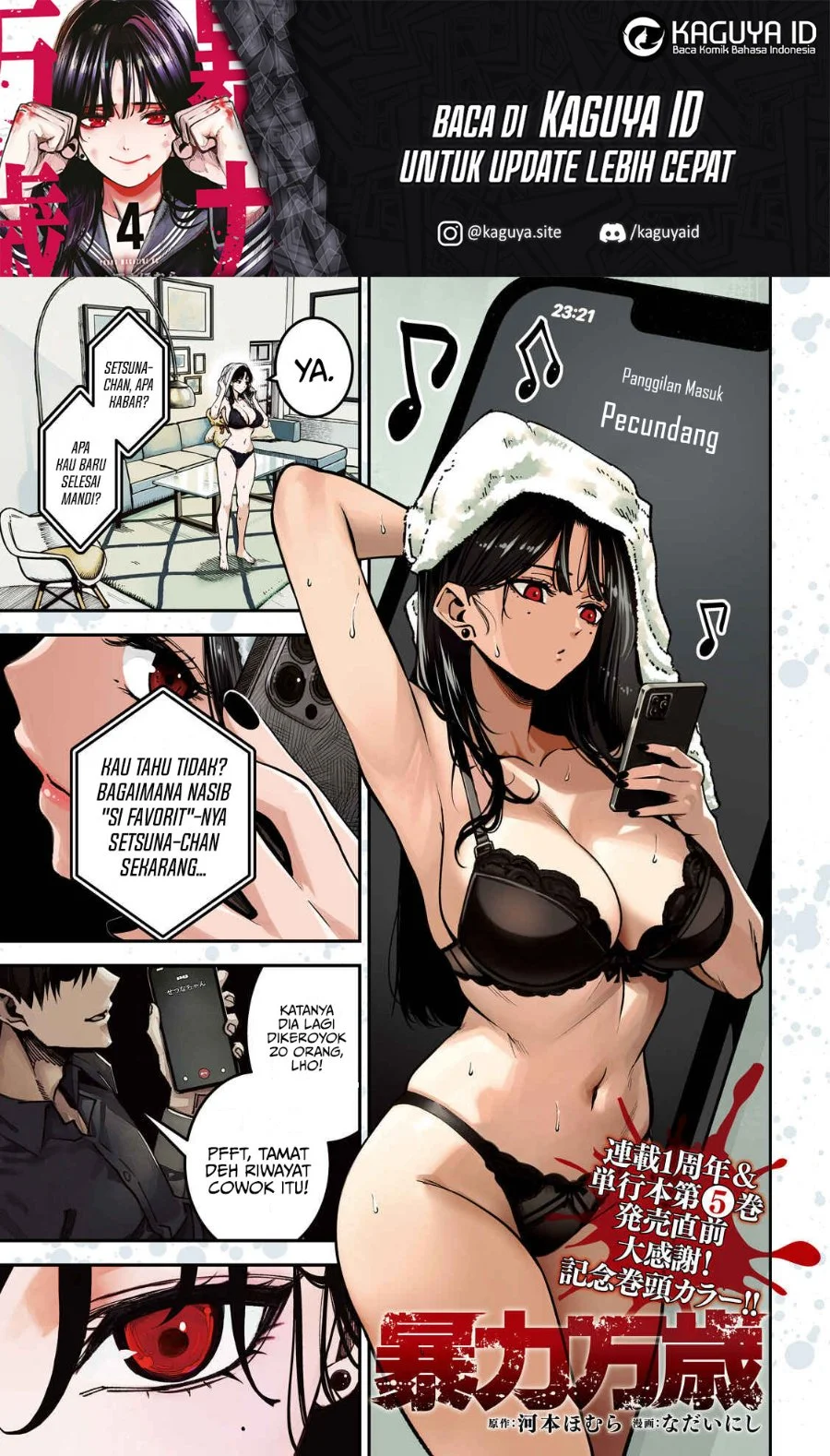 Manga Bouryoku Banzai Chapter 50 gambar 2