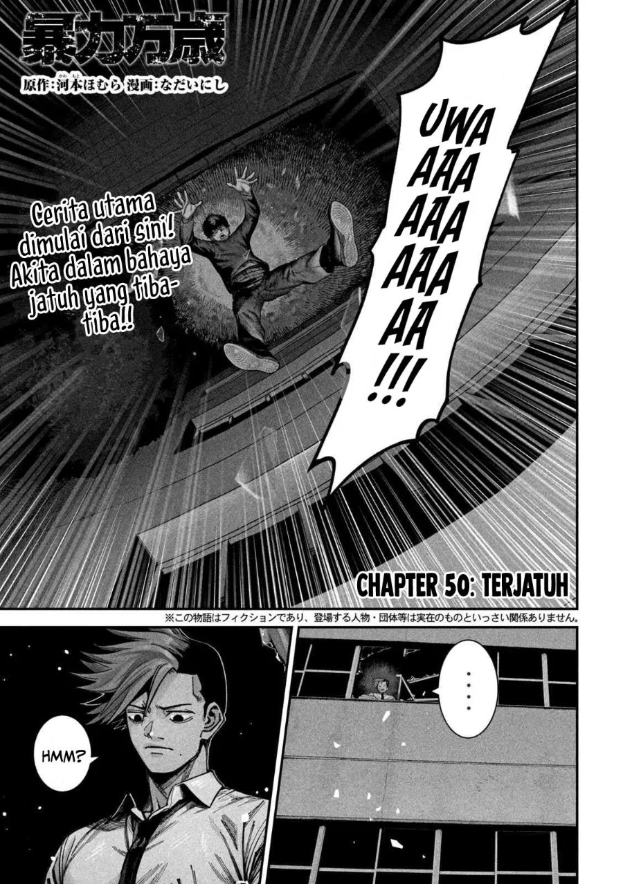 Bouryoku Banzai Chapter 50 Gambar 3