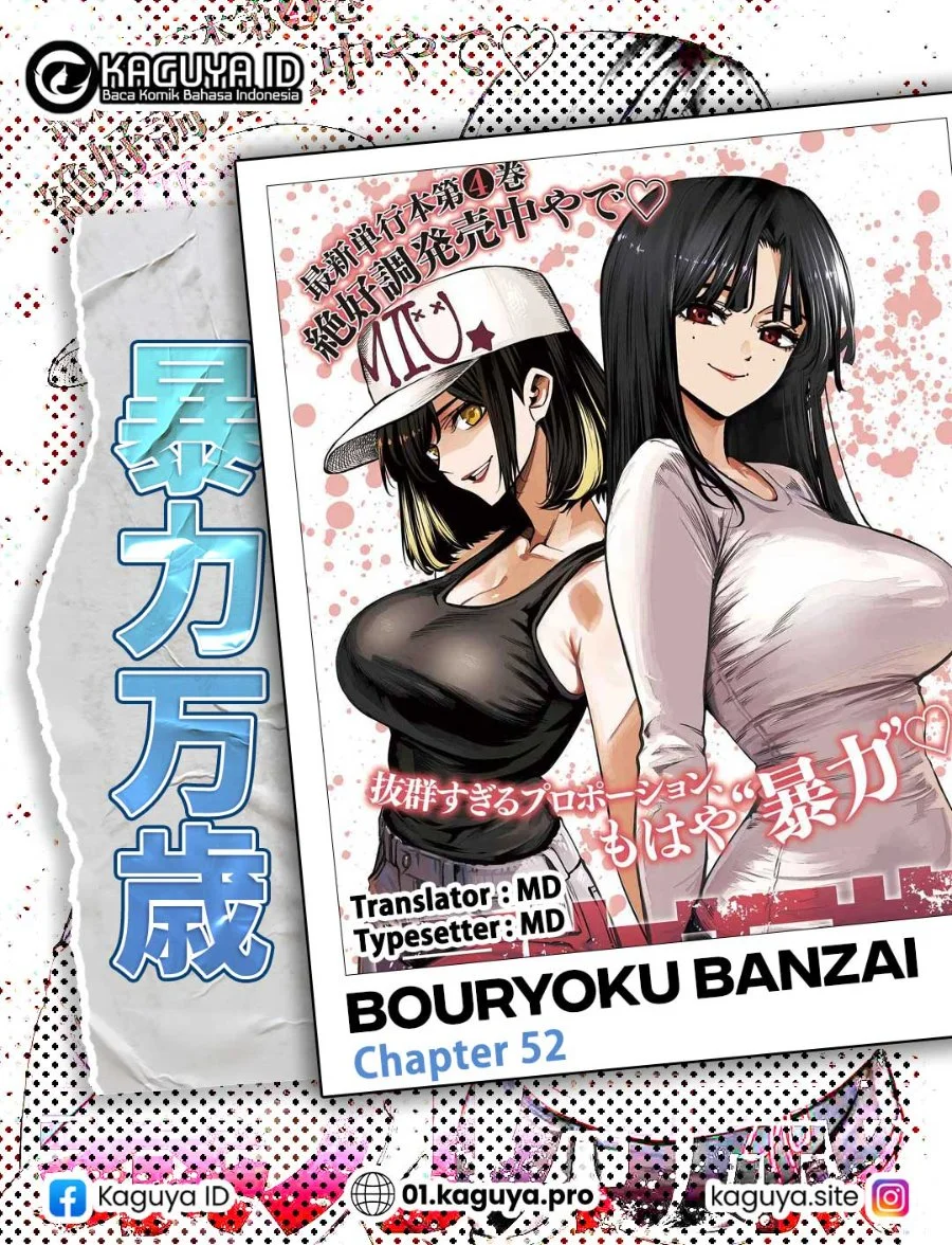 Bouryoku Banzai Chapter 52