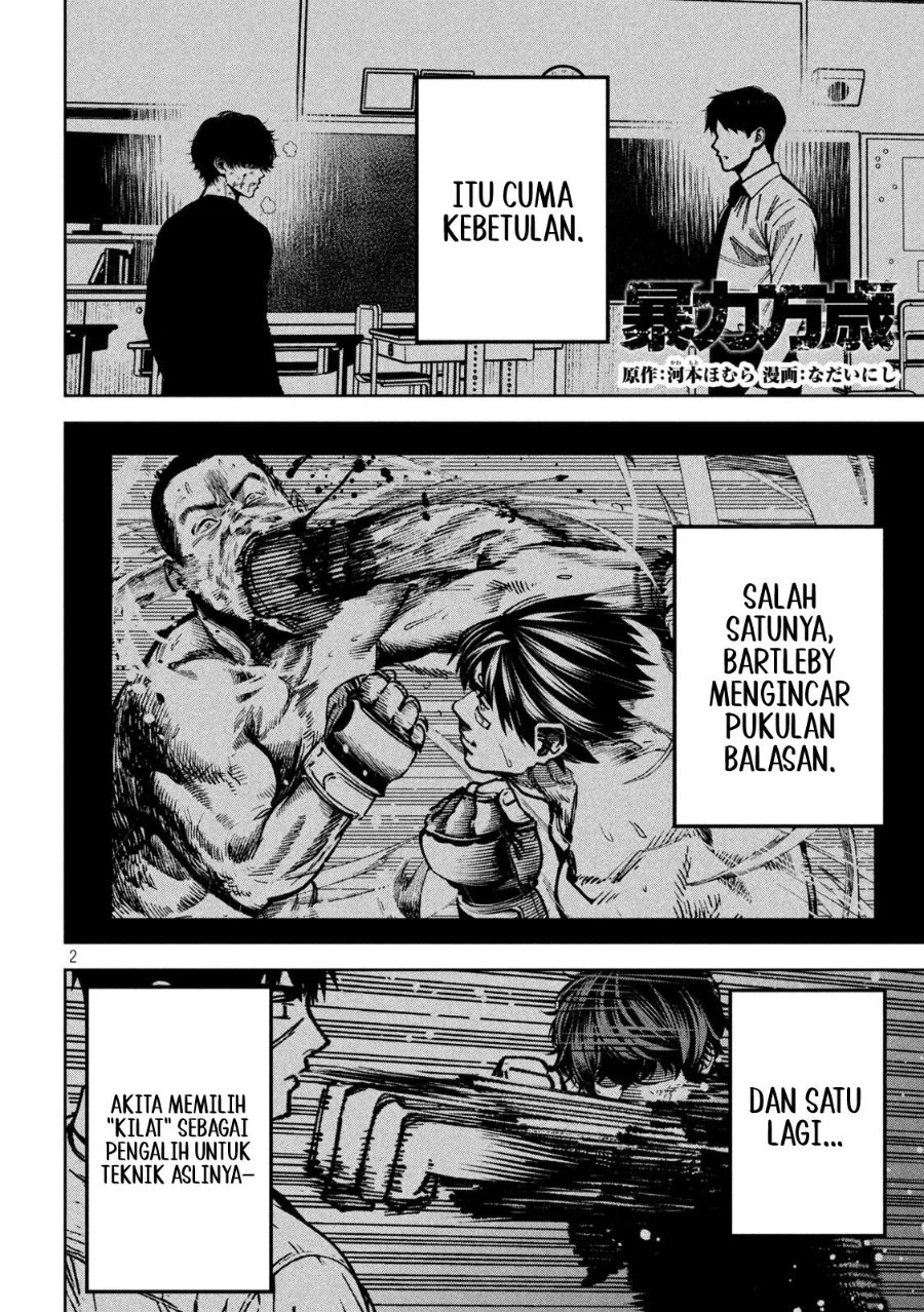 Bouryoku Banzai Chapter 58 Gambar 3