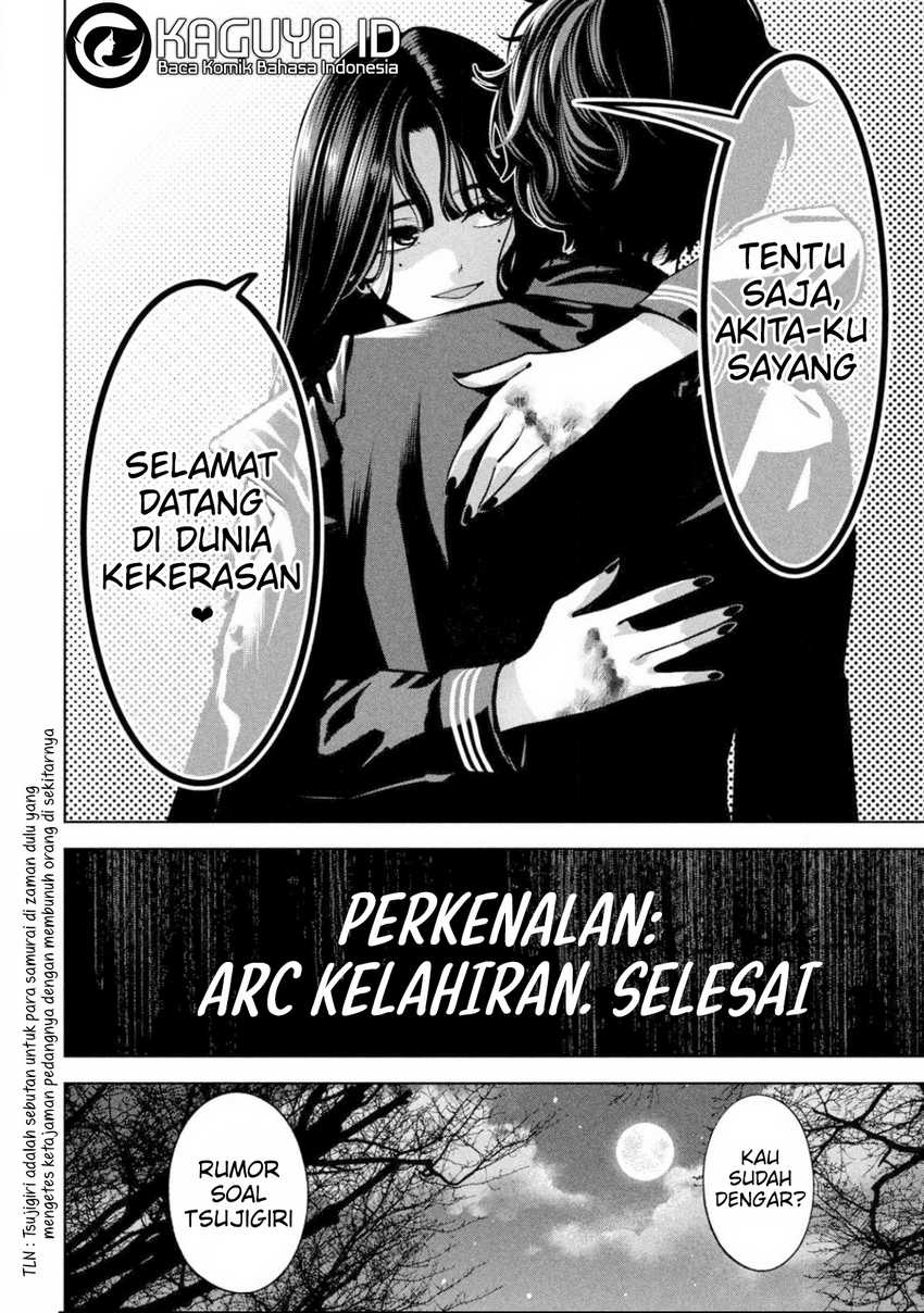 Bouryoku Banzai Chapter 6 Gambar 17