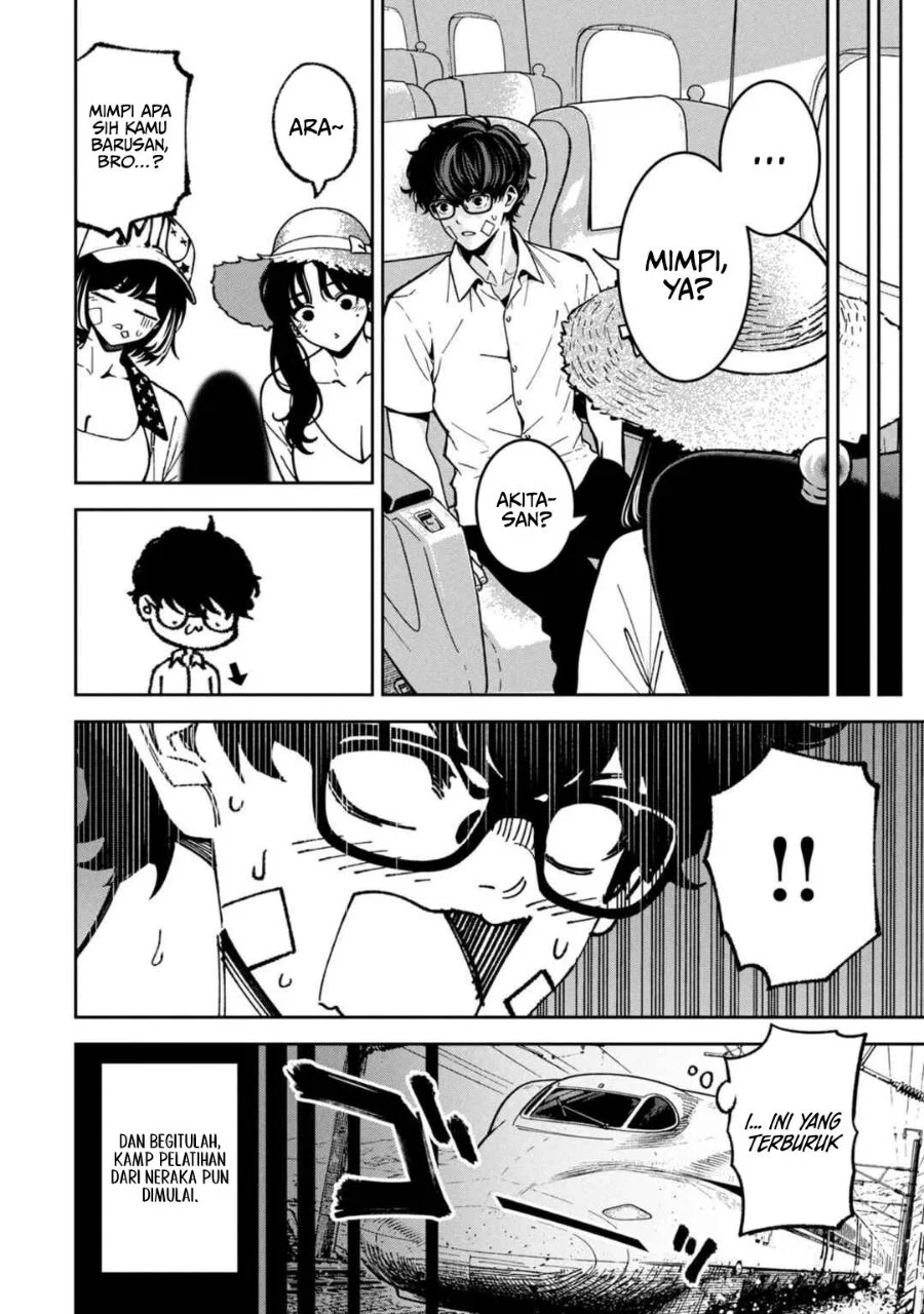 Bouryoku Banzai Chapter 60.5 Gambar 11