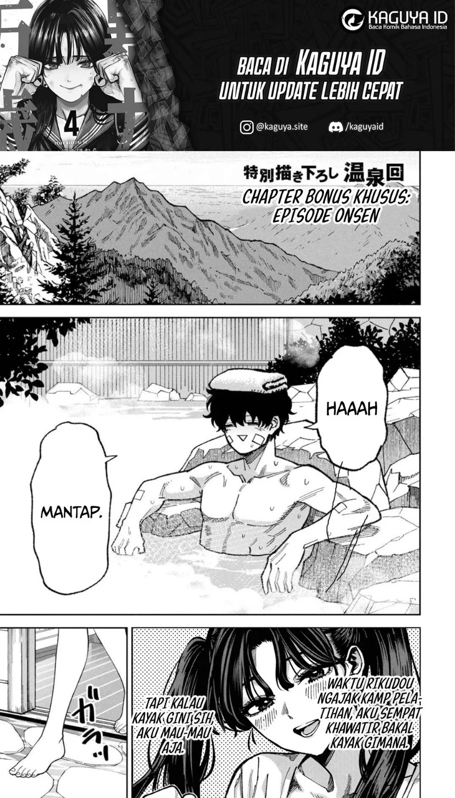 Manga Bouryoku Banzai Chapter 60.5 gambar 2